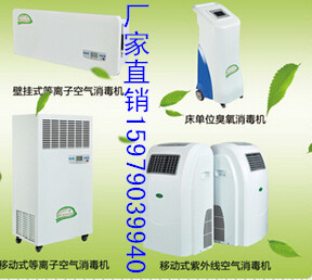 醫(yī)用臭氧消毒機(jī)對身體有沒有傷害