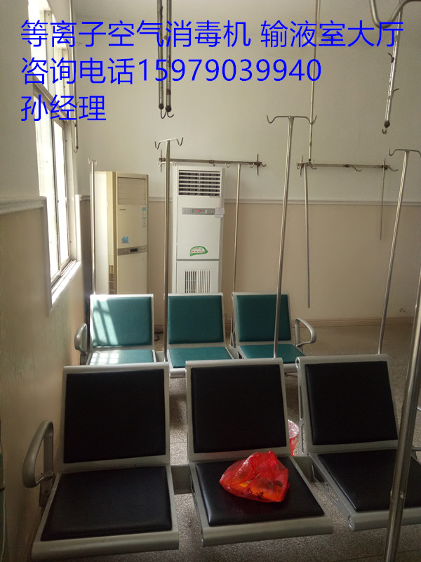治療室空氣消毒機應用