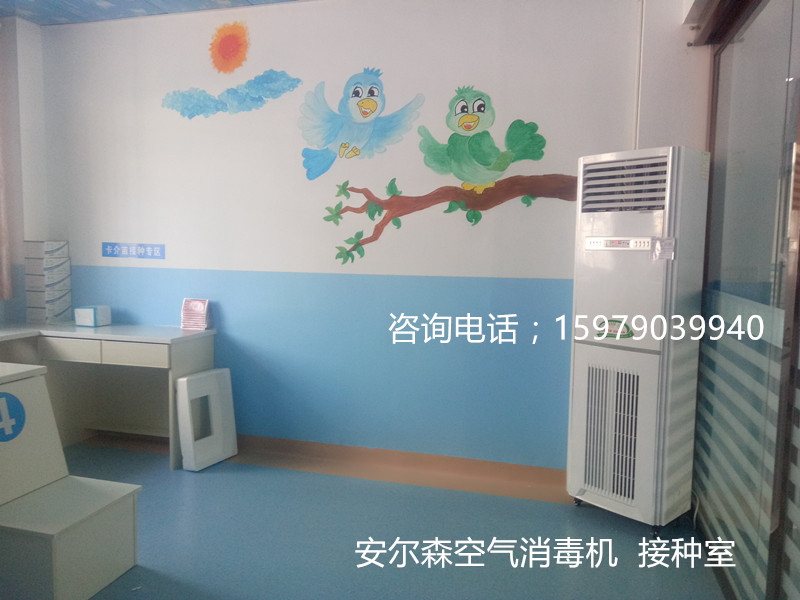 治療室空氣消毒機應用