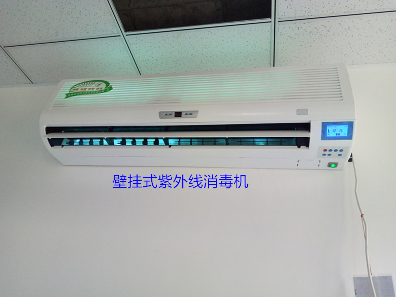醫(yī)院ICU安裝壁掛式空氣消機安裝效果圖